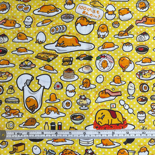 Large offcut Gudetama fabric