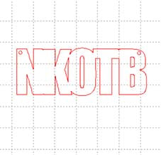 *SD*C* NKOTB (Horizontal) 2 hole charm, 6cm tall