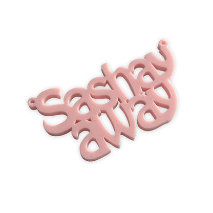 Sashay away laser cut word charm