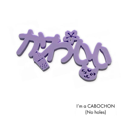 Cabochon Kawaii (Hiragana) laser cut word